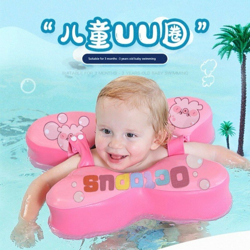 Надувной круг для плавания Water Dream, детский плавательный круг, круг для плавания для детей от 3 месяцев, круг для