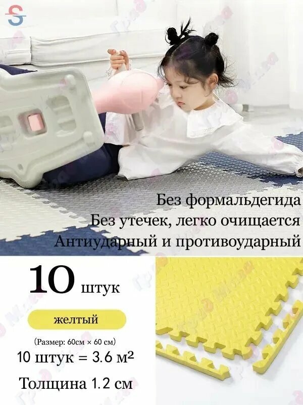 Плитка ПВХ
