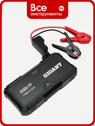 Изображение товара Портативное пуско-зарядное устройство Gigant 17000 mAh GSD-17