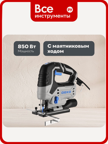 Изображение товара Электролобзик DEKO JSDK-850 PRO, 850Вт 085-1159, металл, для распиливания дерева