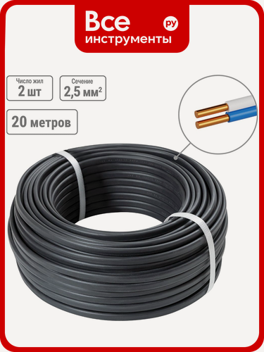 Изображение товара Кабель TDM ELECTRIC ВВГ‑П нгА‑LS, двухжильный плоский медный кабель с низкодымным ПВХ‑изолятором, соответствует ГОСТ