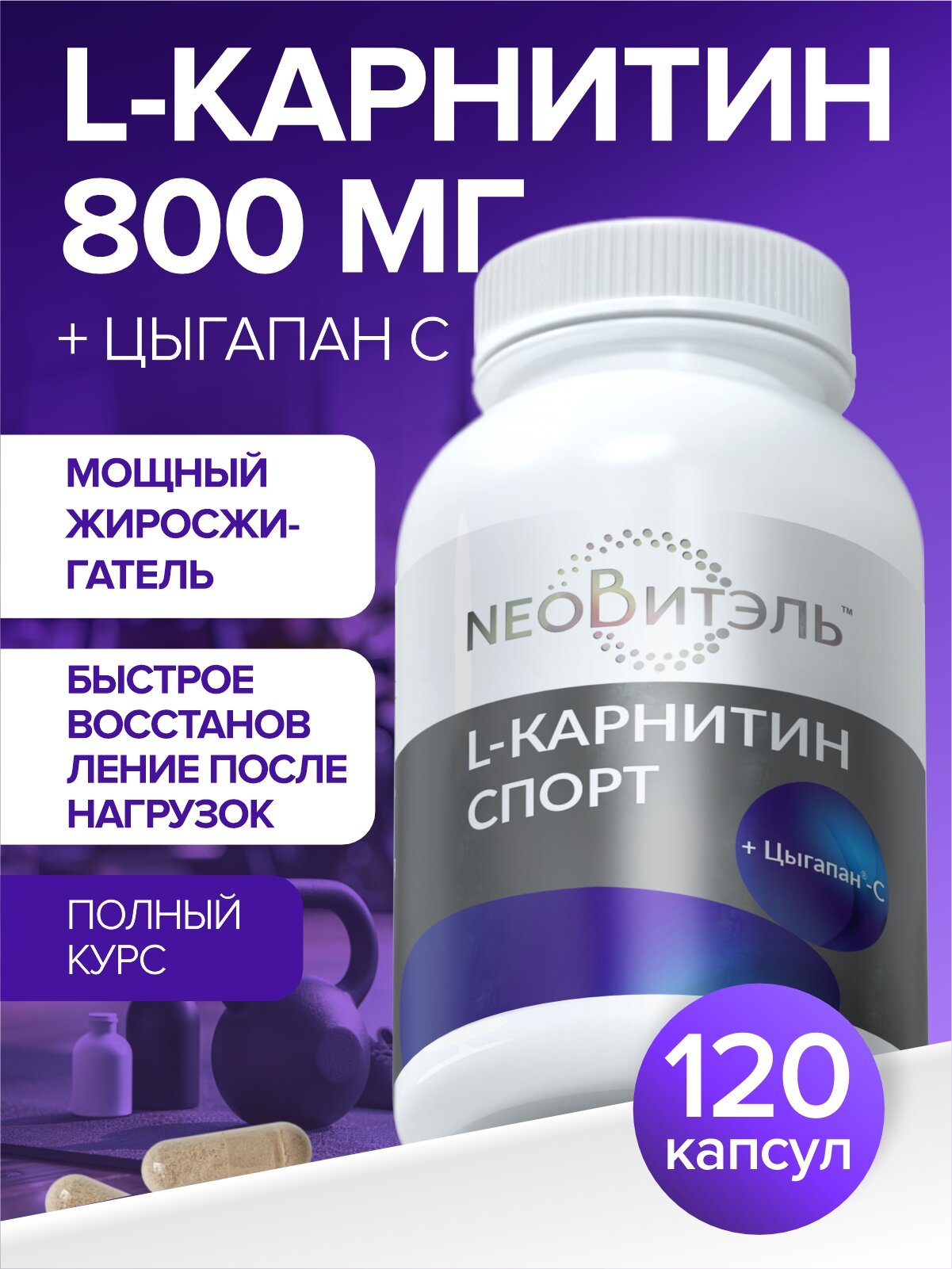 atom l carnitine Now Liquid L-Carnitine 3000mg, 16 Fl oz