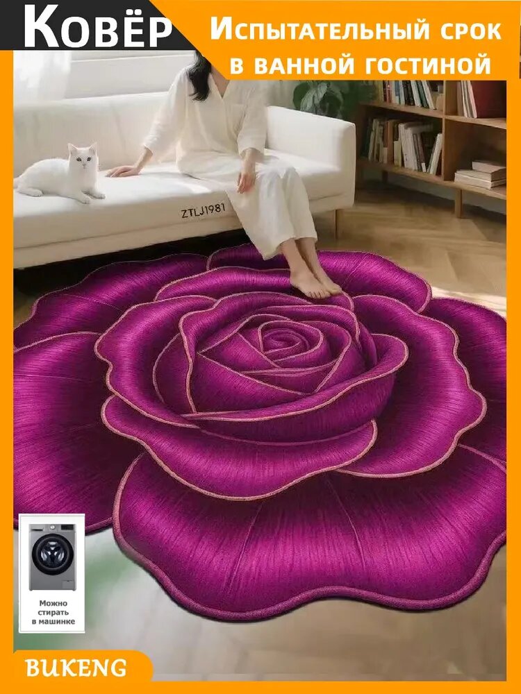 BUKENG Ковер 3D Роза 140x140 см
