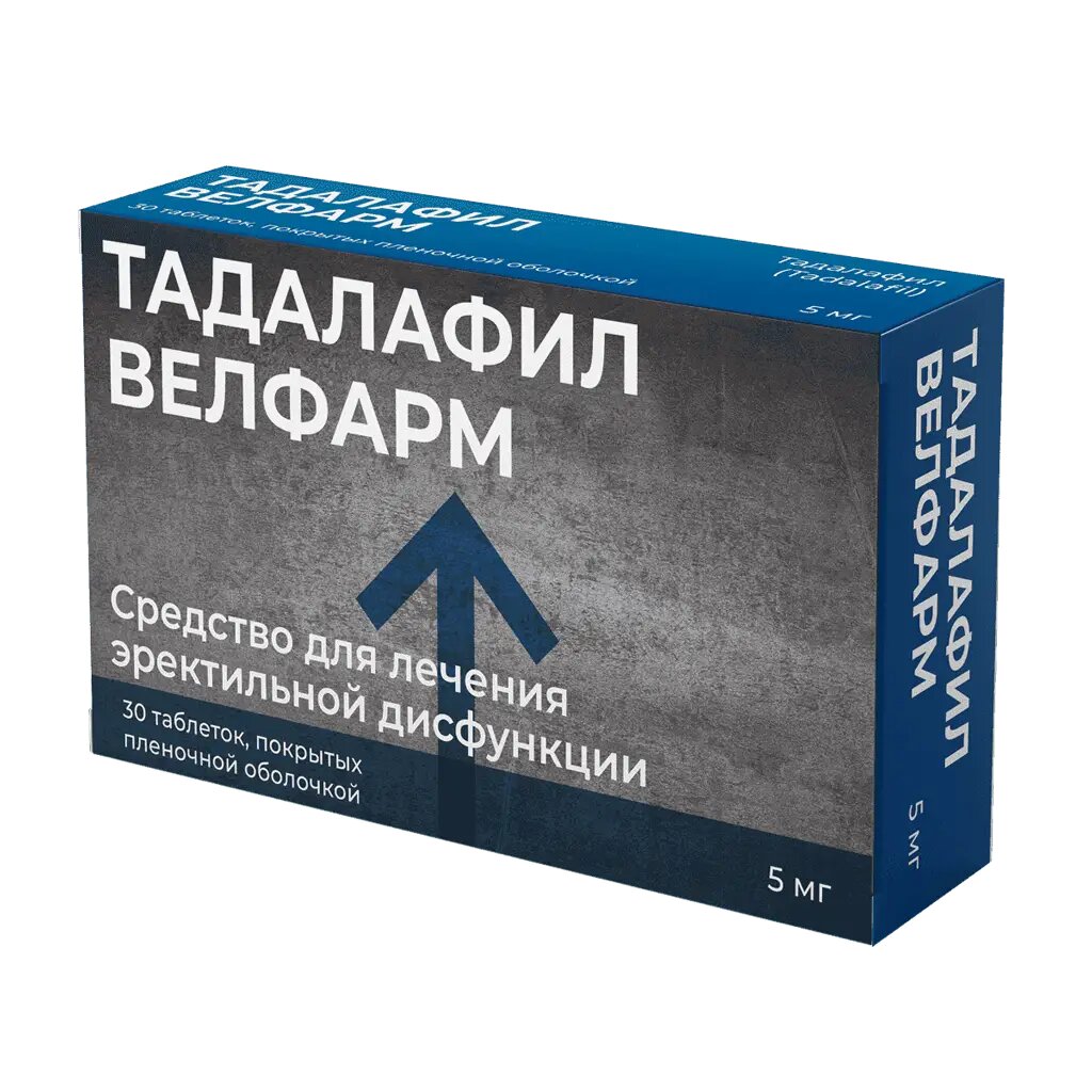 Тадалафил Велфарм таблетки покрыт. плен. об. 5 мг 30 шт
