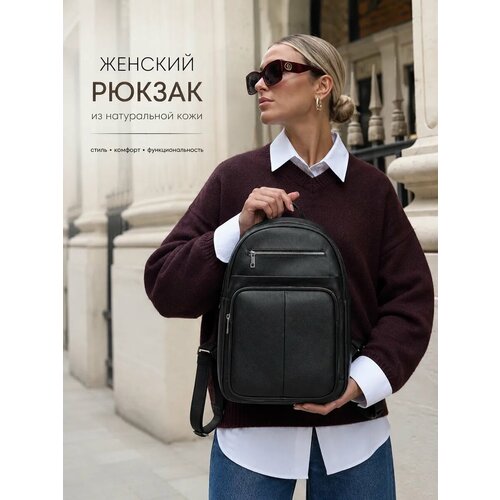 фото Рюкзак faustini, фактура зернистая, гладкая, матовая, черный