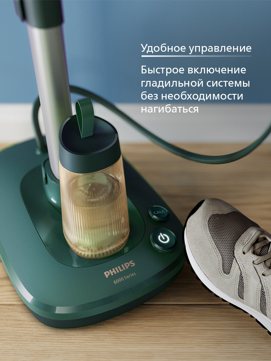 Гладильная система Philips AIS6020/70, парогенератор 1800 Вт, давление пара 6 бар, паровой удар 90 гр./мин — фото 15