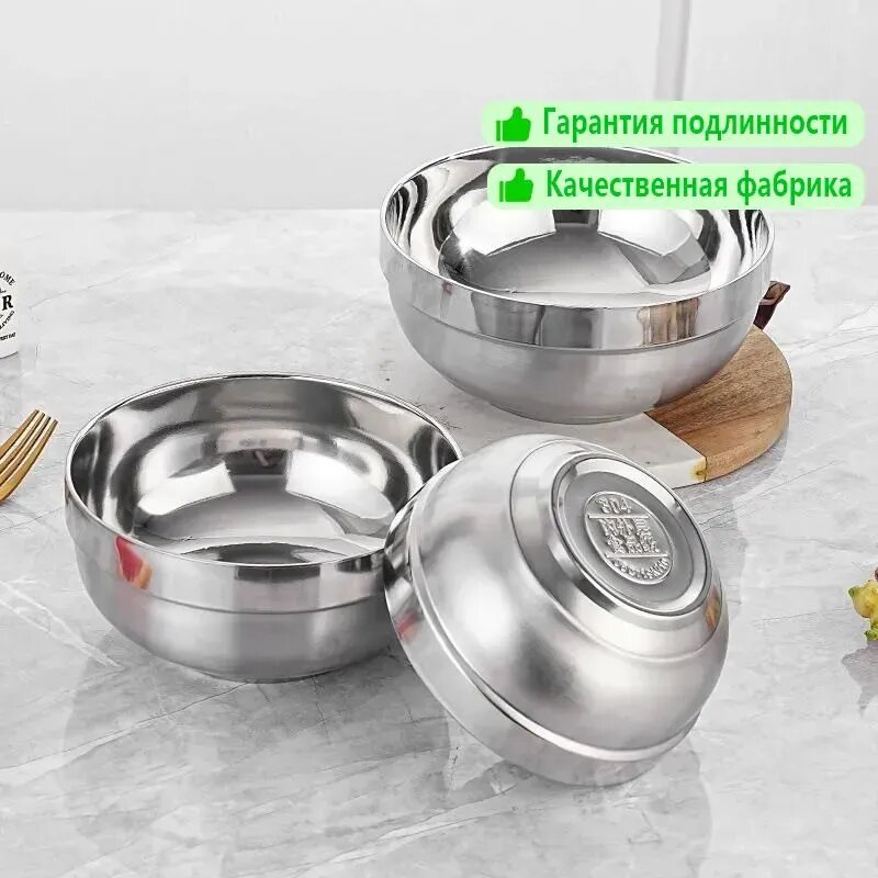 Набор походных кружек из нержавеющей стали 304, 2 шт. (0.75 л) для туризма и активного отдыха