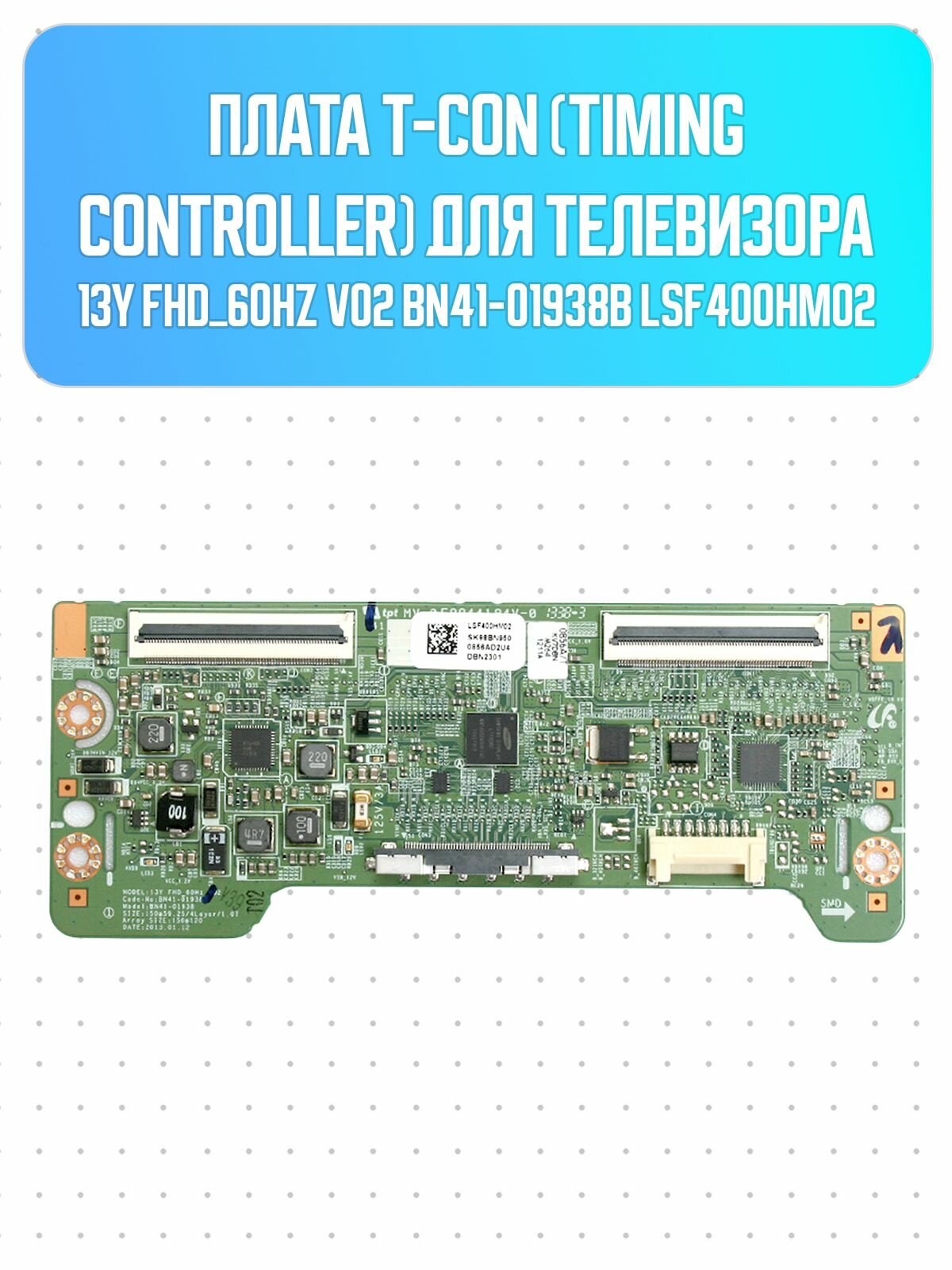 Плата T-con 13Y FHD_60Hz V02 BN41-01938B LSF400HM02 для телевизора
