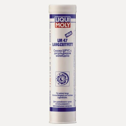 Изображение товара Смазка ШРУС с дисульфидом молибдена LM 47 Langzeitfett + MoS2 0,4кг LIQUI MOLY 7574 3520