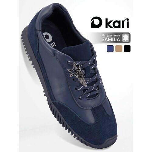 фото Кроссовки kari, полнота g, размер 39 р. - 25 см, темно-синий