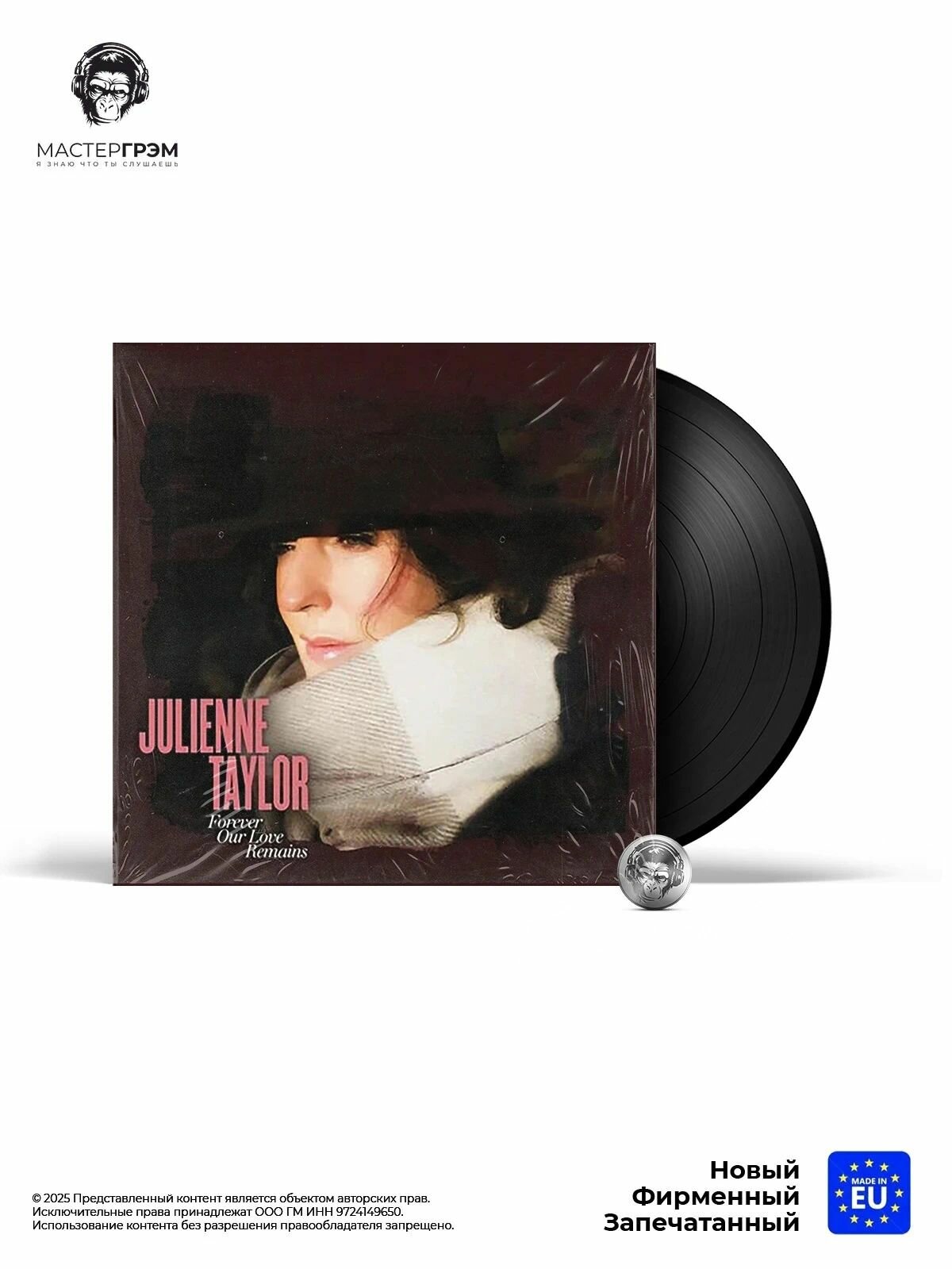 Виниловая пластинка Julienne Taylor - Forever Our Love Remains (Audiophile Edition) (LP) 2024