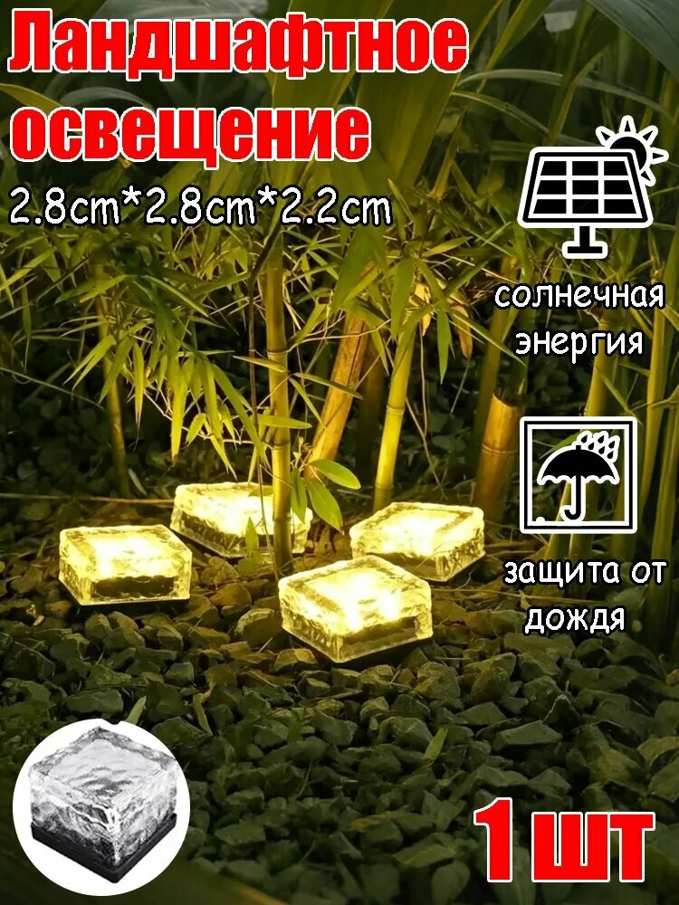 Уличный светильник, количество ламп:1шт