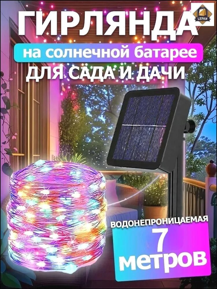 Уличный светильник, количество ламп:50шт