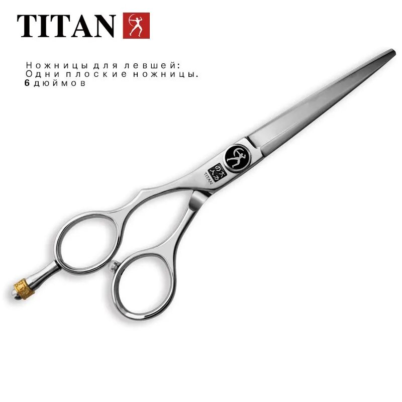 TITAN Профессиональные парикмахерские ножницы для левшей, 6,0 дюймов