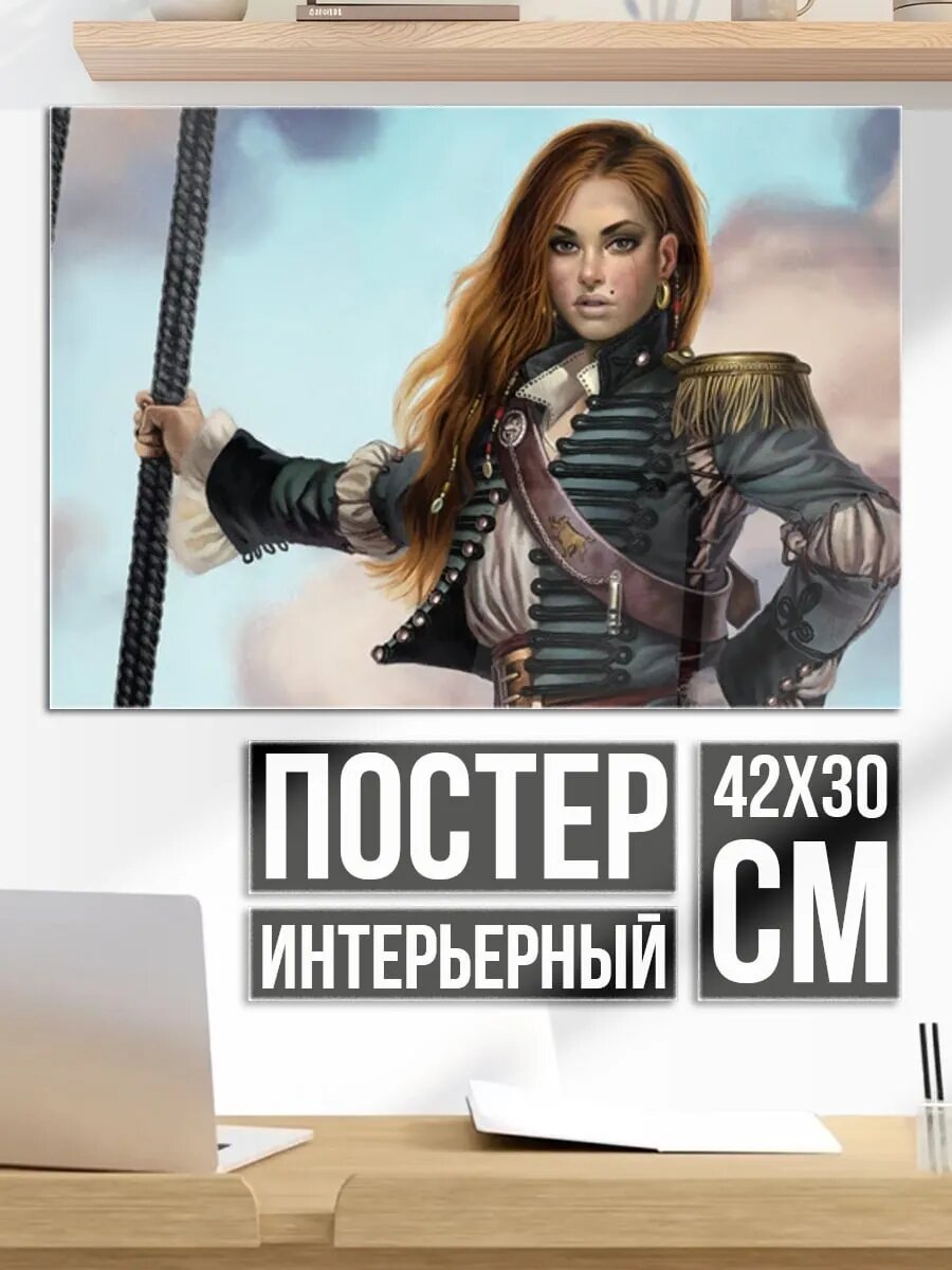 Плакат постер Девушка в мундире