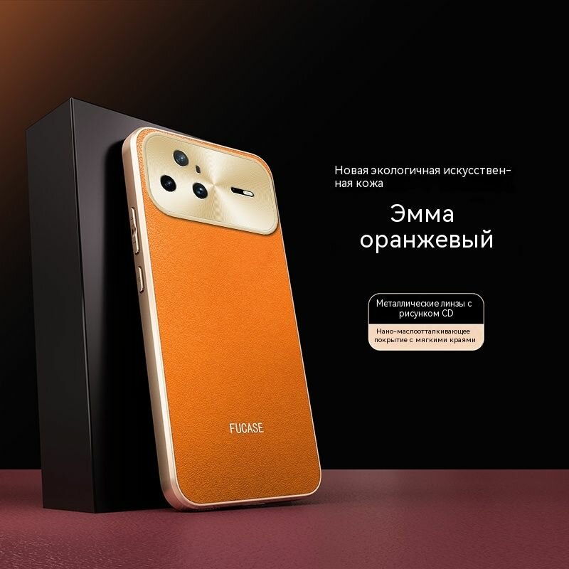 Чехол для Huawei Nova 15 Pro / Хуавей Нова 15 Про кожа антиударный чехол