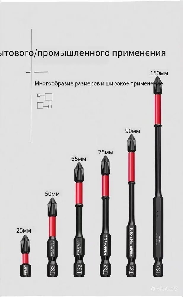 Бита
