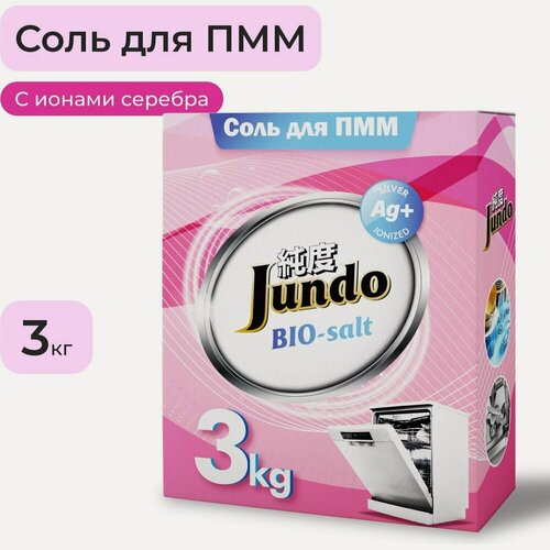 Изображение товара Соль для ПММ Jundo Premium Dishwasher Salt 3 кг 4903720020388
