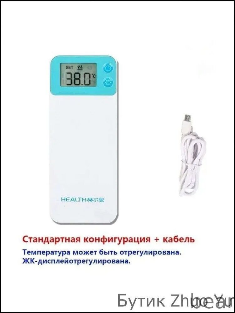 Инновационный подогреватель для инфузионных систем