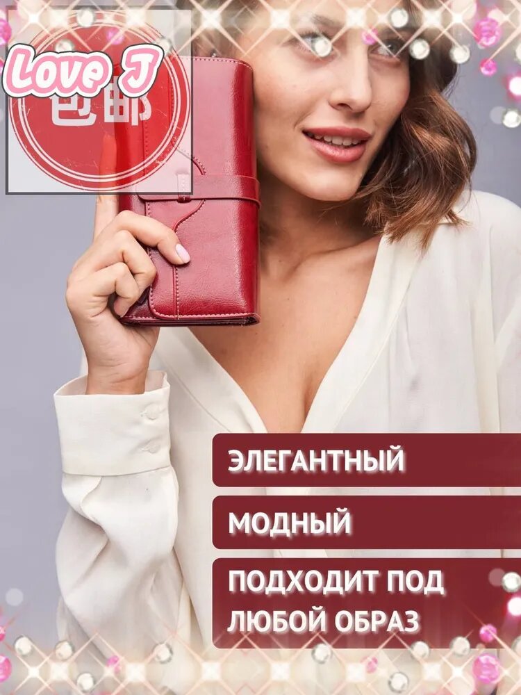 Кошелек , красный — фото 1