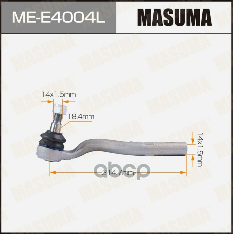 Наконечник рулевой левый! MB W212/S212 09> Masuma арт. ME-E4004L
