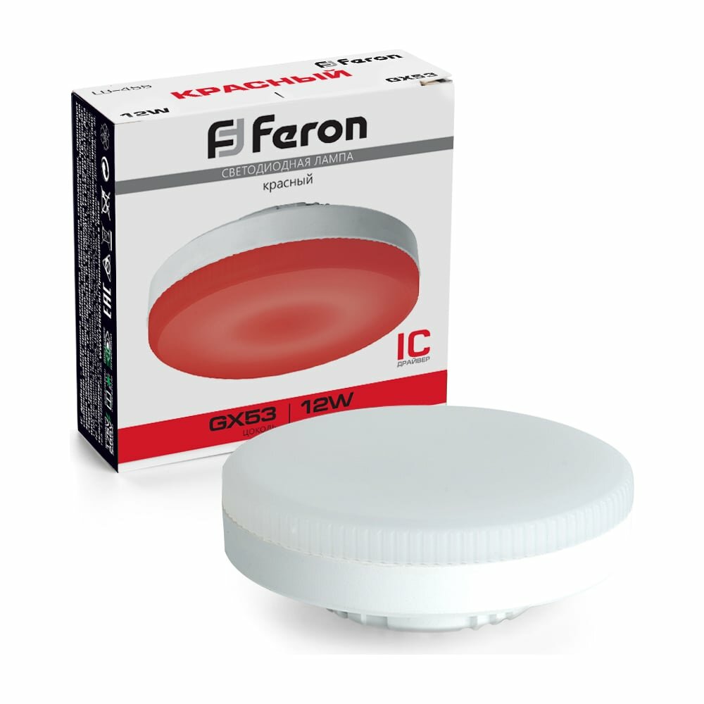 Лампа светодиодная FERON LB-455 GX53 12W 175-265V красная, 51018