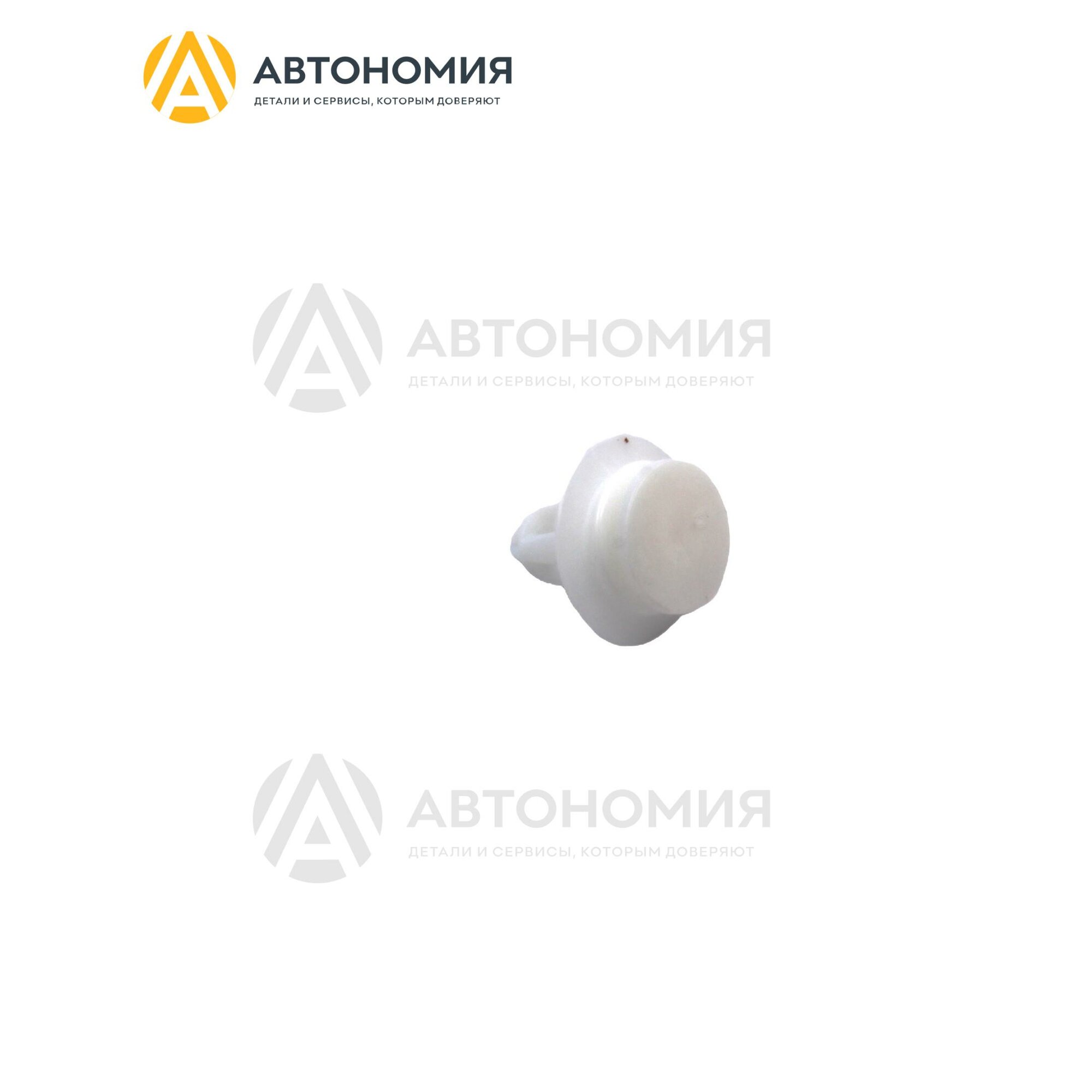 Клипса Ford 1232493