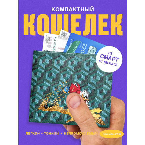 фото Кошелек new wallet, фактура матовая, гладкая, изумрудный