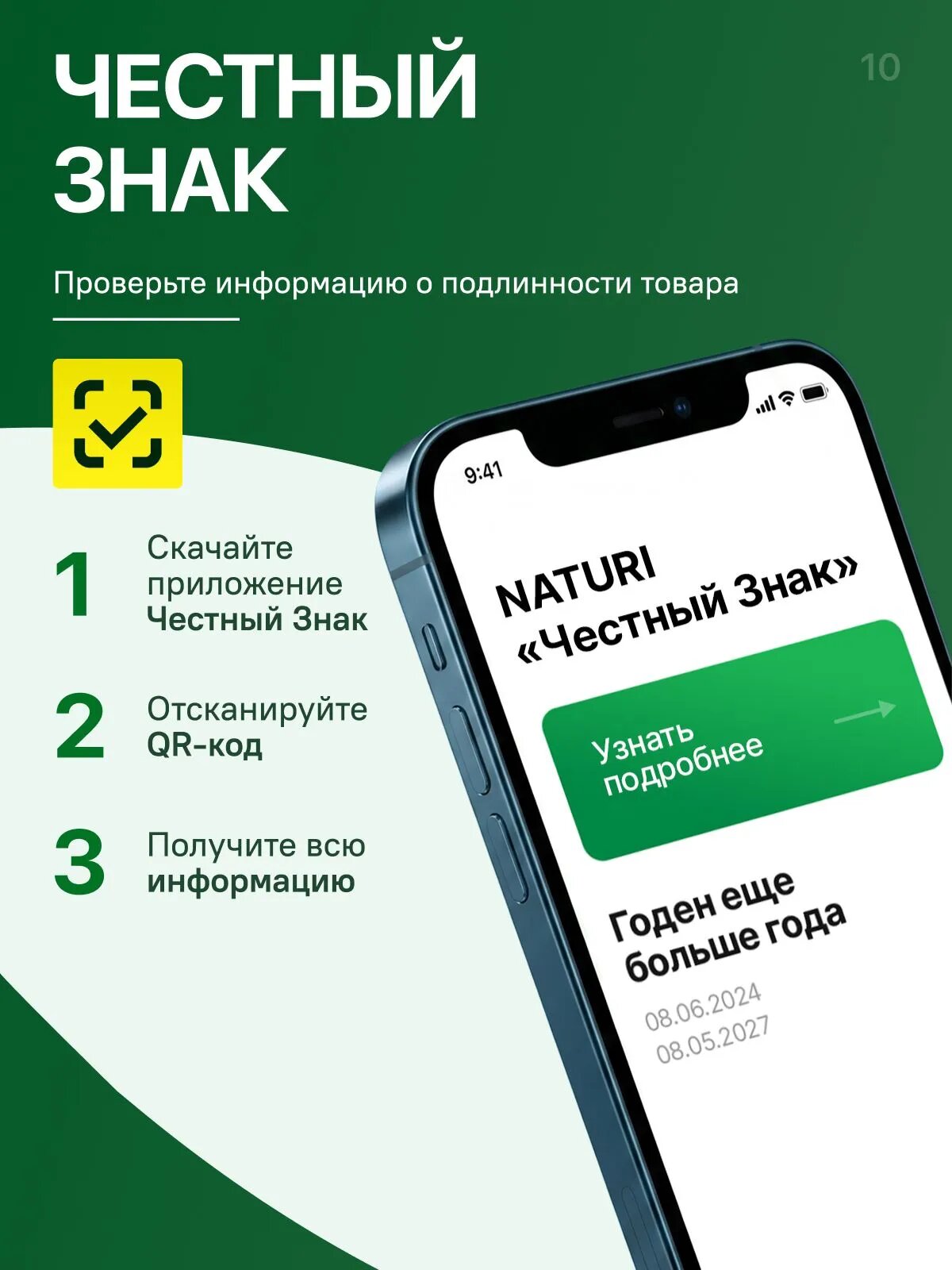 ZMA, NATURI, Комплекс витаминов для мужчин и женщин, магний, цинк, витамин B6, 120 капсул — фото 8