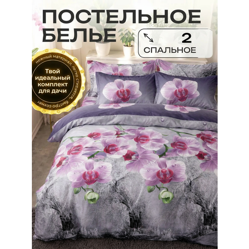 фото Постельное белье 2 спальное павлина полисатин орхидеи рис 7045, серый
