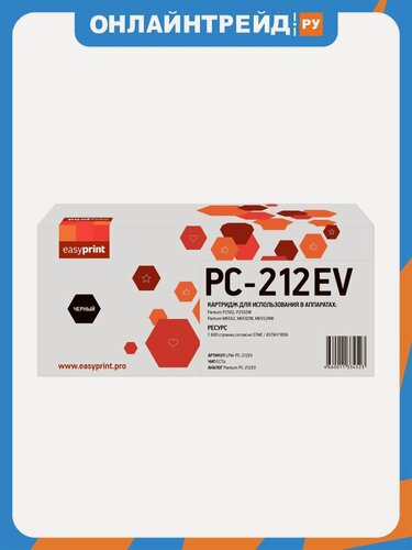 Изображение товара Картридж лазерный Easyprint LPM-PC-212EV (PC-212EV) для Pantum P2502/P2502W/M6502/M6502W/M6552NW с чипом 1600 стр.