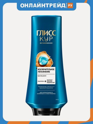 Изображение товара Бальзам для волос Глисс Кур (gliss Kur) GLISS KUR Исключительное увлажнение, 360 мл