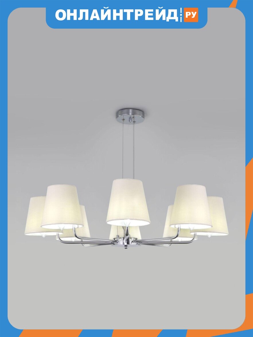 Подвесная люстра Eurosvet Amaretto 60155/8 хром