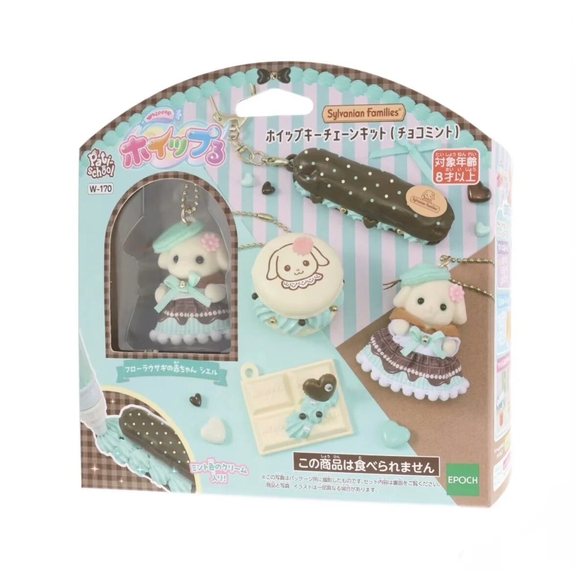 Подвеска Sylvanian Families Кролик мятно-шоколадный A