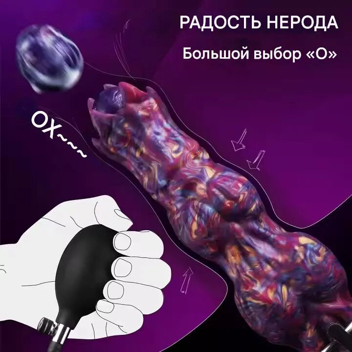 Фаллоимитатор, 26см — фото 1