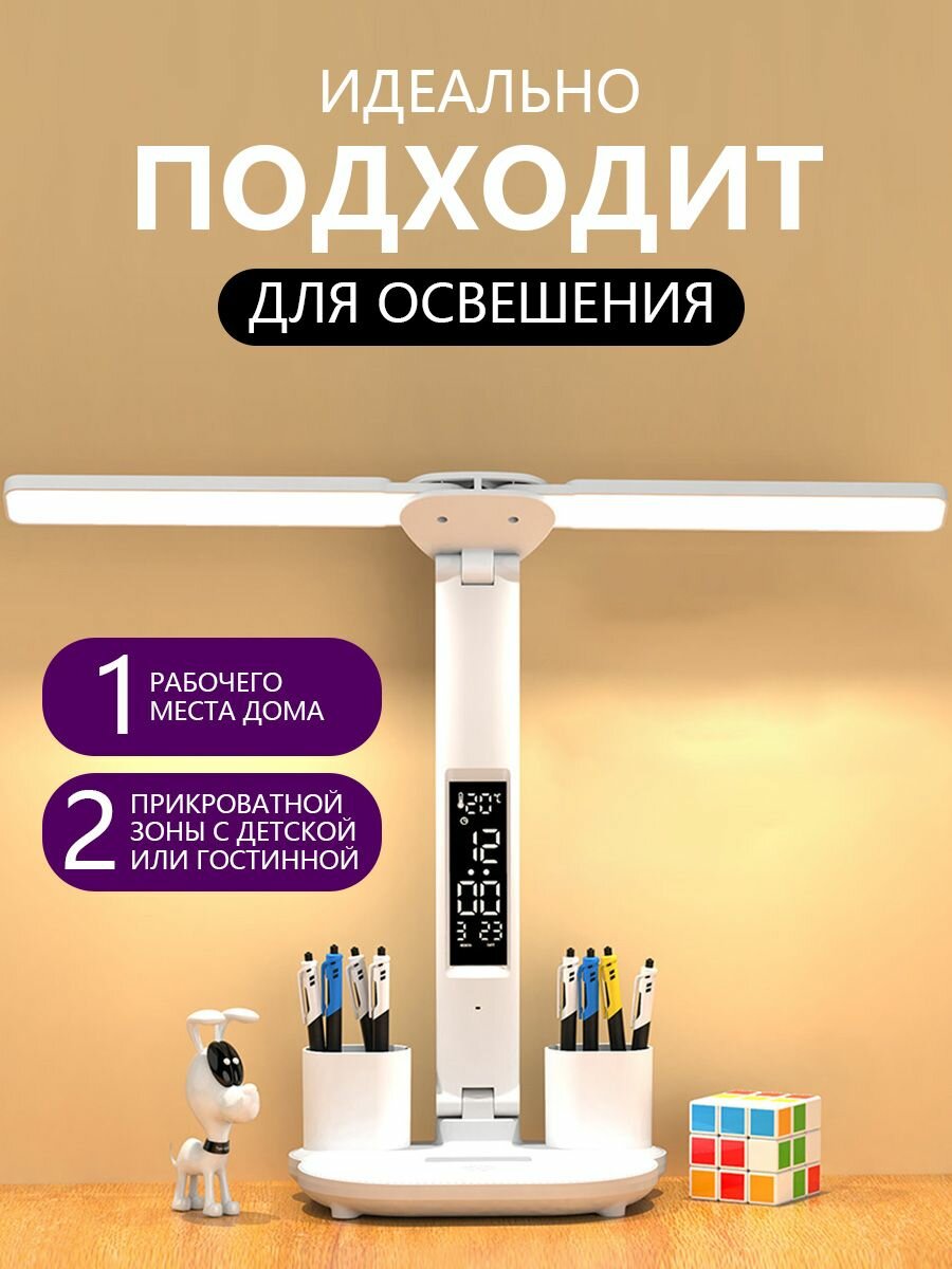 Лампа настольная — фото 1
