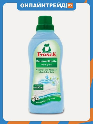 Изображение товара Кондиционер-ополаскиватель для белья Frosch фрош Цветы хлопка, концентрированный, 750 мл