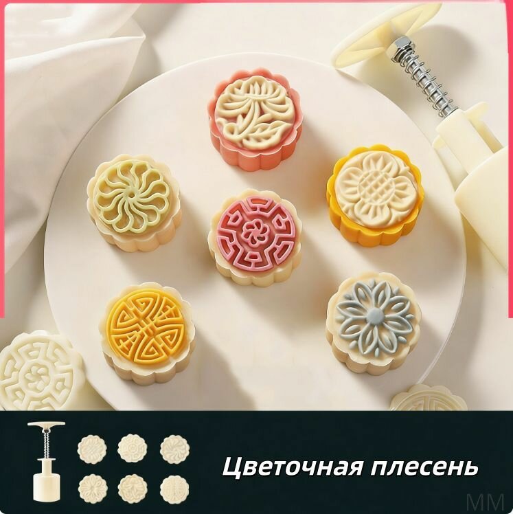 Набор для выпечки, 18 см х 7.5 см, 7 предм.