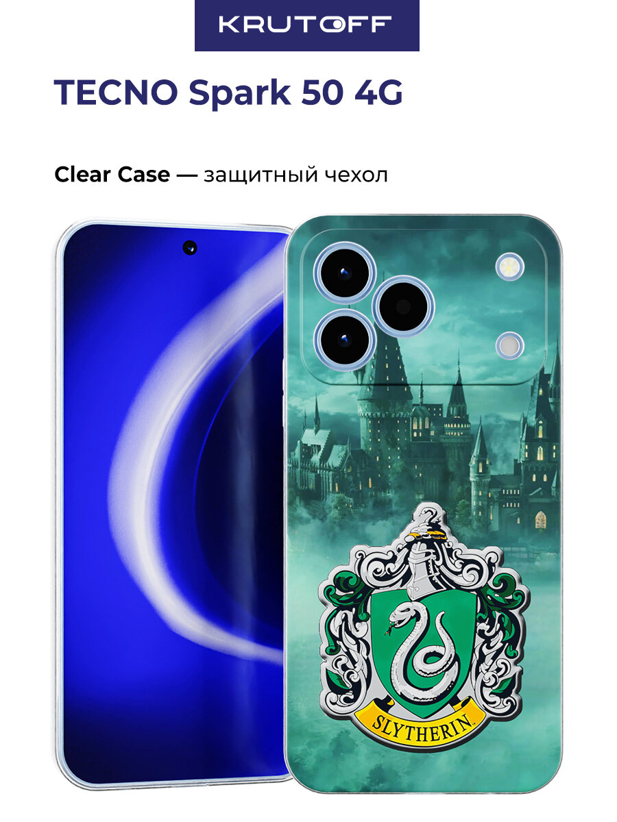 Чехол-накладка Krutoff Clear Case Гарри Поттер. Слизерин для TECNO Spark 50 4G