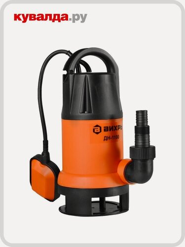 Изображение товара Насос дренажный вихрь ДН-1100