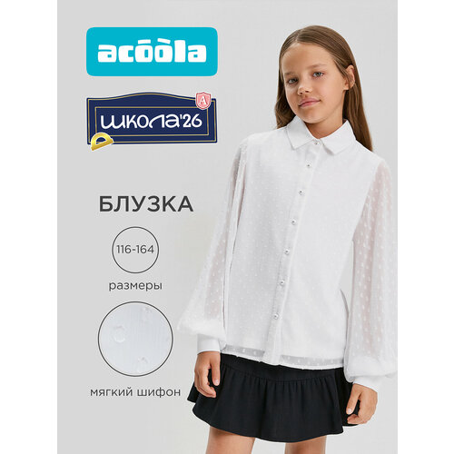 фото Школьная блуза acoola, размер 146, белый