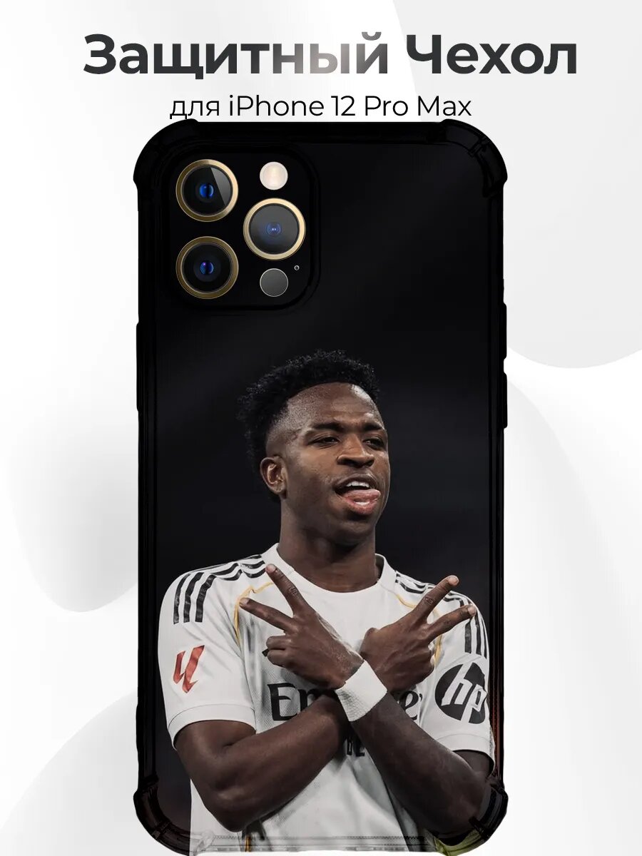 Чехол на iPhone 12 Pro Max Vinicius жест виктори