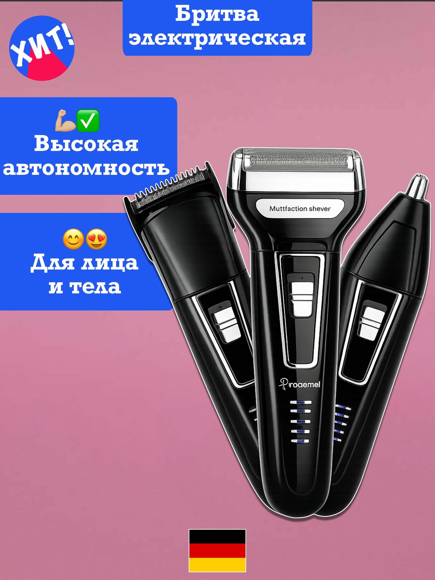 VGR Электробритва Электробритва_a8a8abaa-ba9a-4899-baaa-9baa98bbb8aa, черный