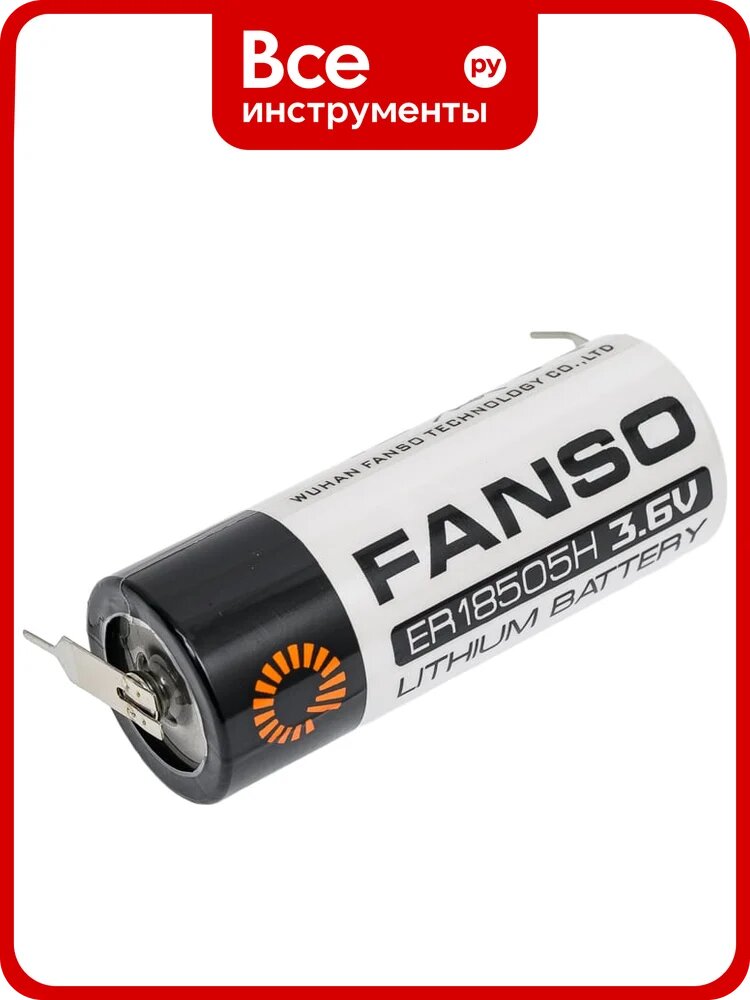 Батареи тионил-хлоридные FANSO (Li-SOCl2) ER18505H/3PF 2733559