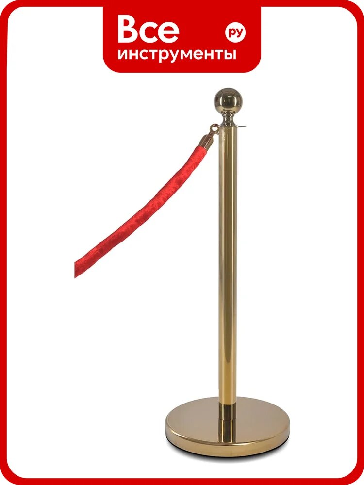 Стойка с канатом Rusbarrier 1,5м SK-425042/KBPg-0015 red