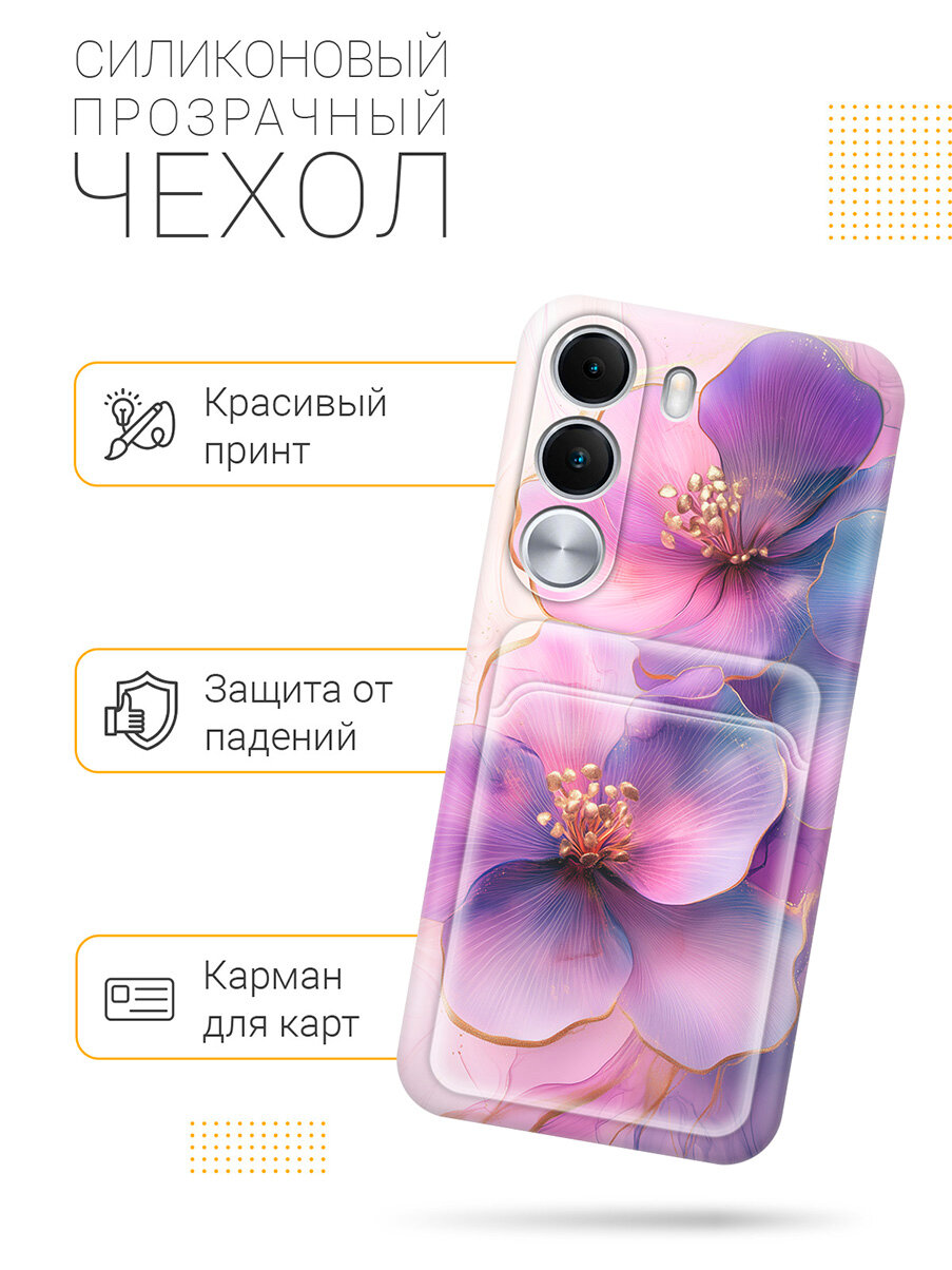 Силиконовый чехол на Realme C100i / C100x с принтом Сиреневые цветы и золото, pkt с карманом для карты