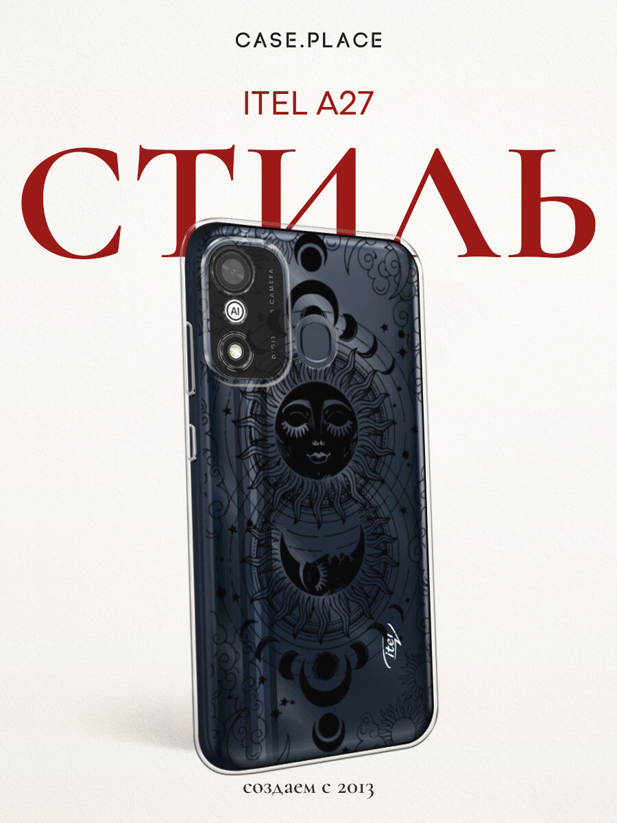 Чехол на Itel A27 / Ител А27 с принтом Астрологический танец, прозрачный