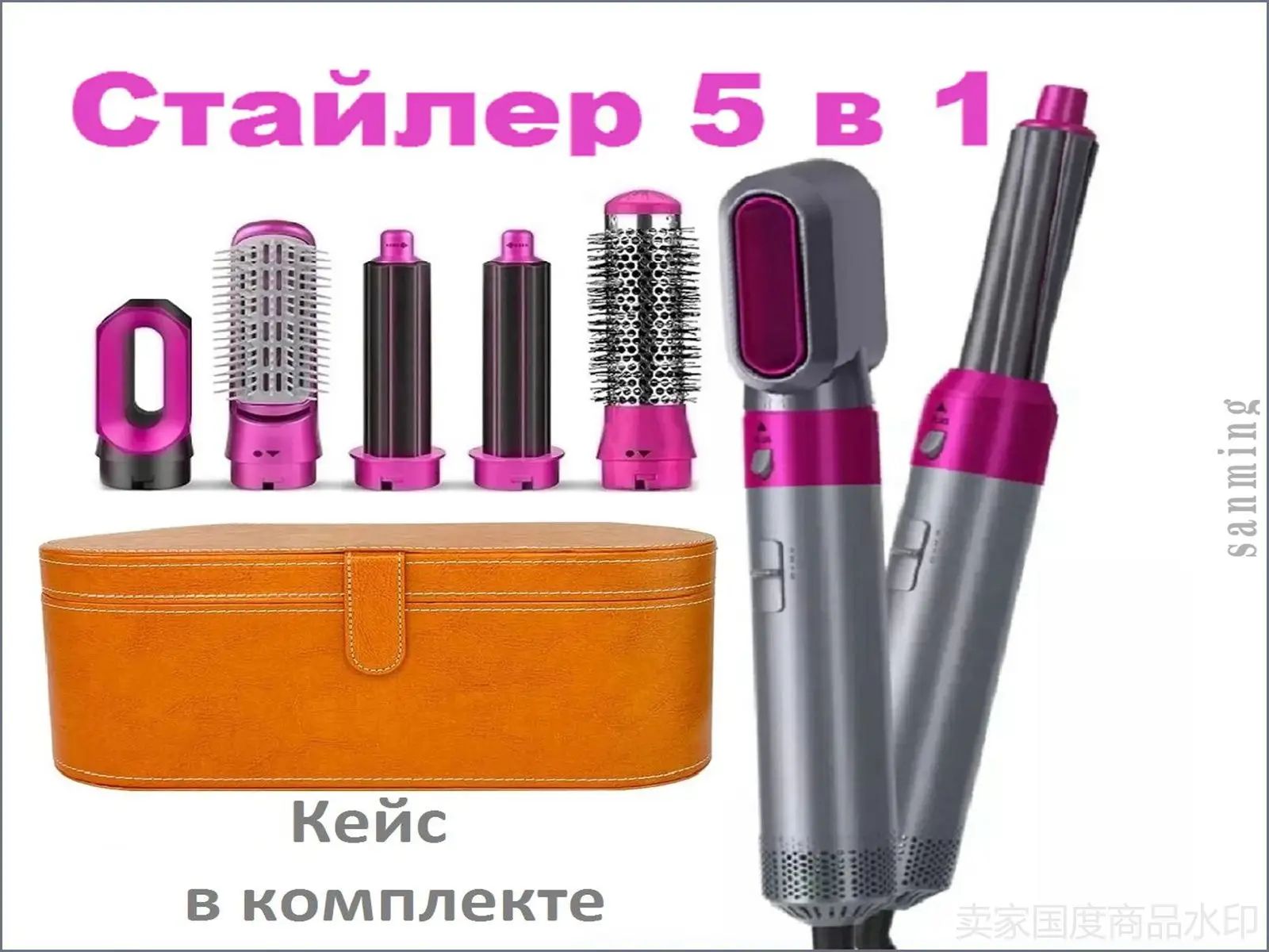 Фен, Стайлер для волос 5в1 с кейсом, фен для волос, стайлер