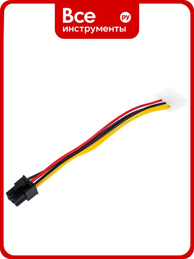Переходник питания для видеокарт Pro Legend 1big- 6pin, 20 см PL1488