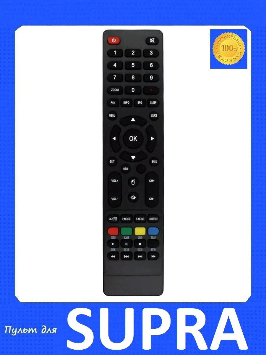 Пульт для Supra STV-LC40ST0155Fsb, STV-LC43ST00100F